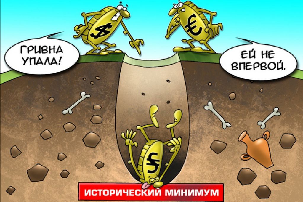 Судьба гривны на Донбассе после киевской блокады 