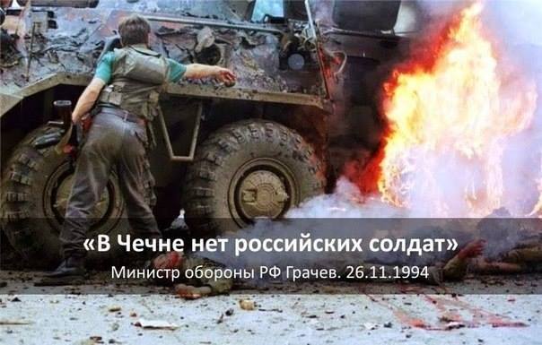 «Красиво!»: «Солдаты Новороссии» лупят из «Градов», прикрываясь детьми и женщинами. ВИДЕО