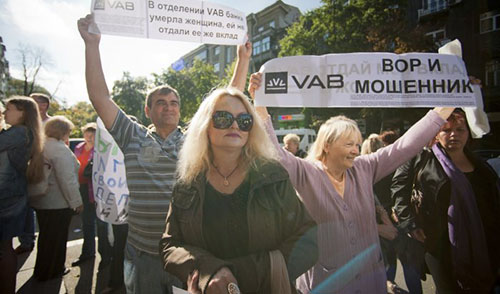 Вкладчики VAB-Банка грозят власти устроить финансовый Майдан