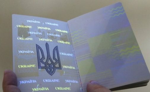 Свежеотпечатанные биометрические паспорта Украины. ФОТО