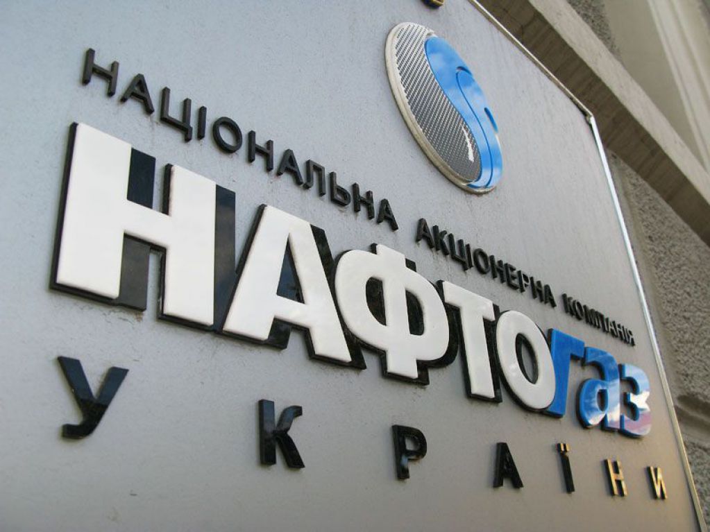 В «Нафтогазе» придумали, как не повышать цены на газ для населения