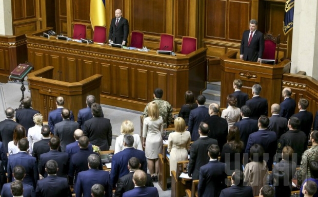 Недоторкана недоторканість
