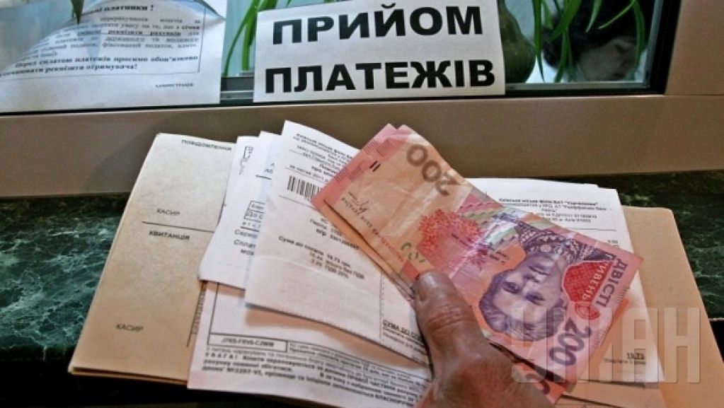 Плата за независимость. Сколько украинцы отдадут за «коммуналку»