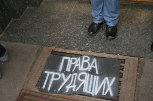 Трудовой кодекс для бедного поколения алкоголиков