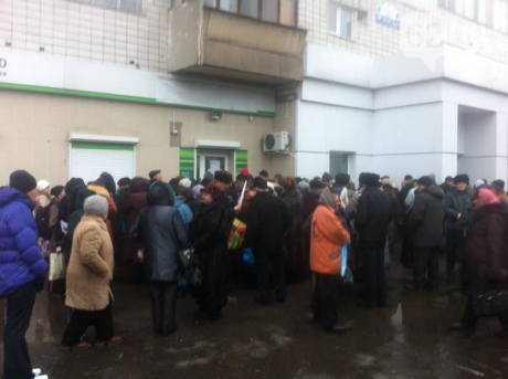 В Донецке открылся «банк ДНР». Пенсионеры заняли очереди