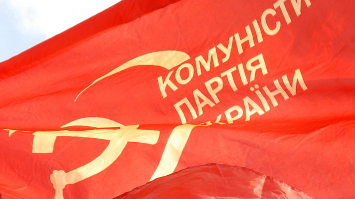 Власть ответила насилием на акцию протеста коммунистов