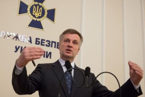 Украинские спецслужбы хотят засудить российские