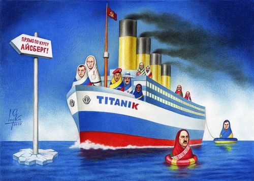 Война России в Украине 