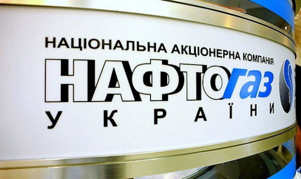 Суд счел незаконной монополизацию рынка газа «Нафтогазом»