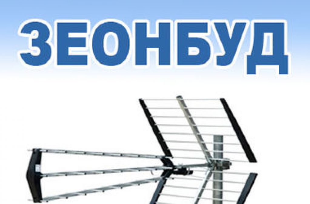Угрозы для информационной безопасности страны — мнимые и реальные