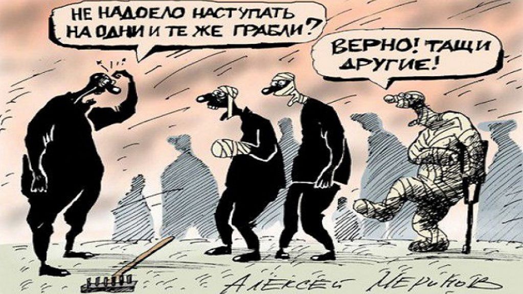 «Кредитный майдан» превращается в «Кредитное Гуляйполе»