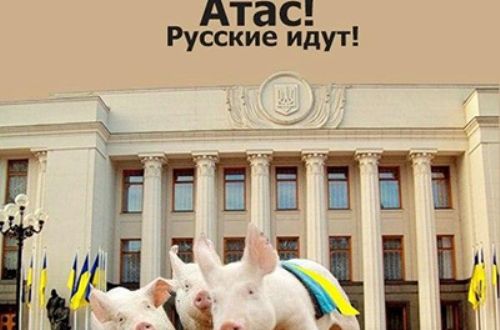 Три «кита» любви от «нэньки»