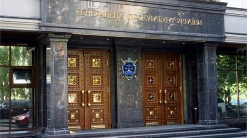 Генпрокуратура строго спросит за «16 января» с Герман, Шуфрича и Кивалова