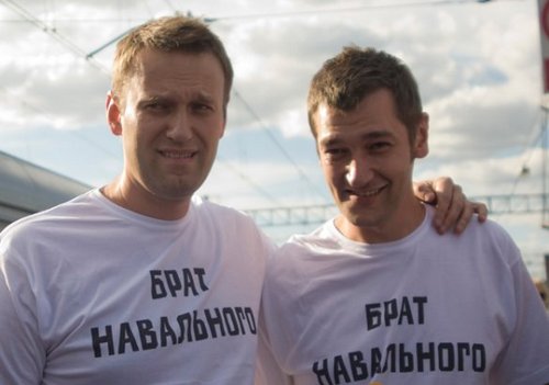 Алексея Навального приговорили к 3,5 годам условно. Брата посадили в тюрьму
