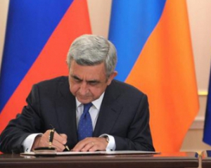 Армения вступила в ЕАЭС