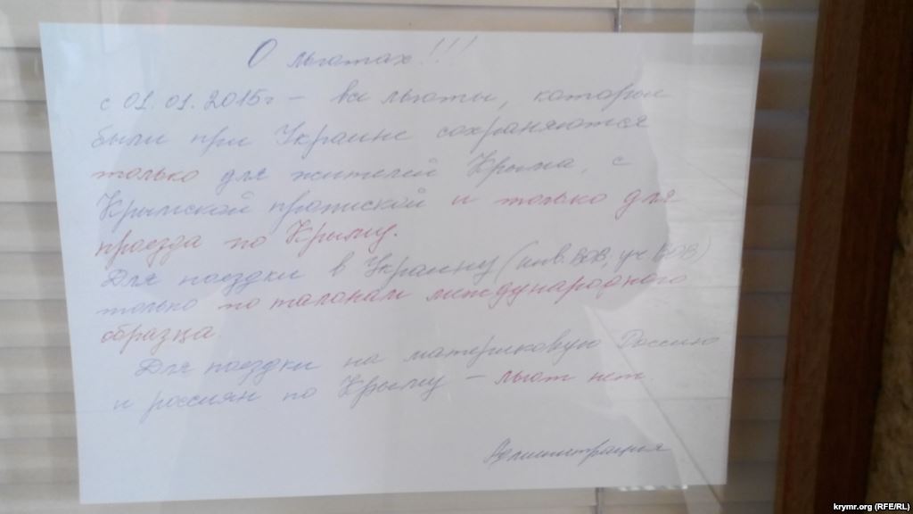 Крымчане жалуются, что не стали «полноценными россиянами». Им не дали российских льгот