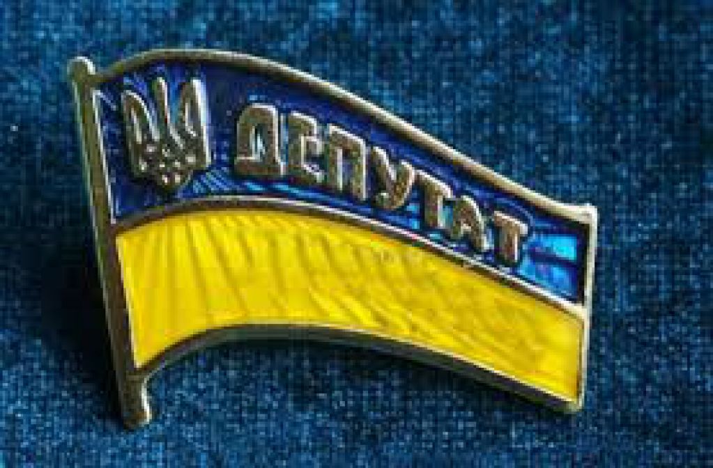 депутатский значек