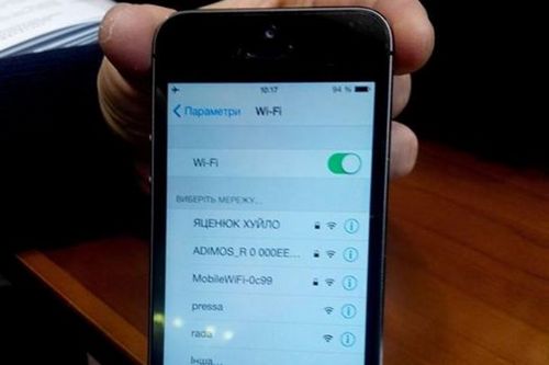 В Раде появился нецензурный в отношении Яценюка Wi-Fi. ФОТО