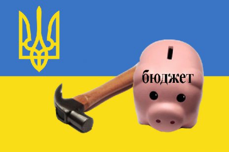 Утверждены лишь 3% местных бюджетов Украины