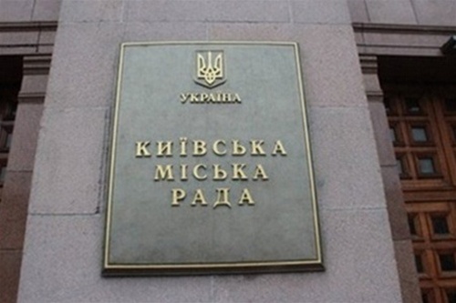Для Кличко в КГГА запустили индивидуальный лифт, хотя упорно говорят о сокращении расходов