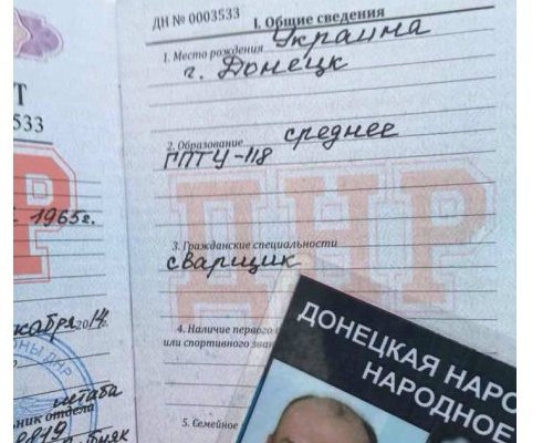 Боевики, потерявшие документы в донецком аэропорту, просят «командиров» выдать украинские паспорта