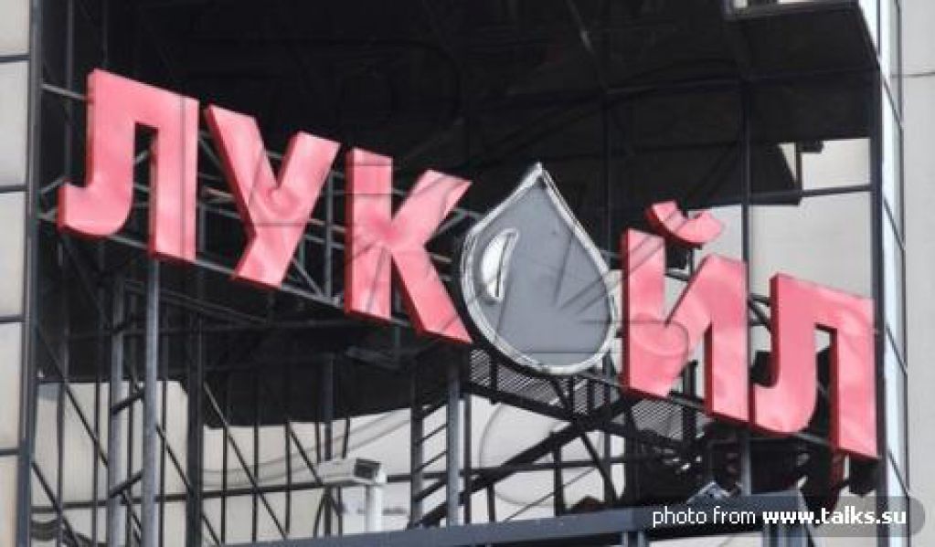 «Лукойл-Україна» проти України: мільярдні збитки та фінансування терористів