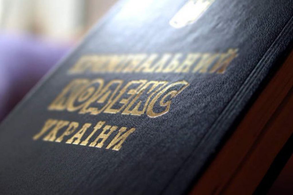 Знаешь ли ты, украинец, за что тебя посадят и сколько дадут?