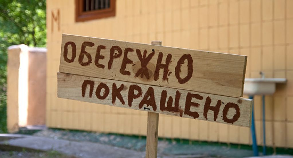 Когда украинцы станут жить лучше 