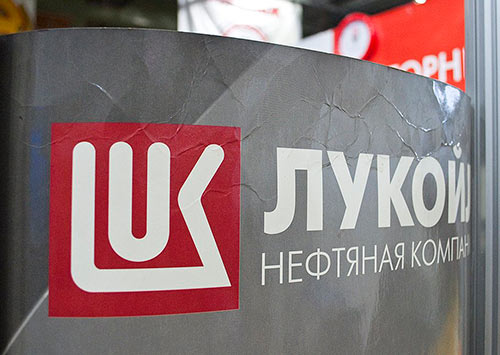 Спонсор террористов «Лукойл-Украина» договаривается с СБУ о закрытии уголовного дела