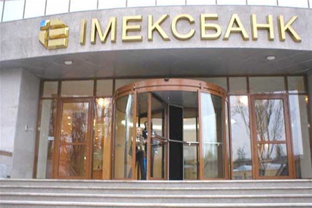 Еще один украинский банк вот-вот накроется медным тазом