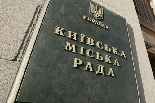 Киев выделил из бюджета около 100 млн грн для участников АТО 
