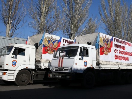 На Донбассе «погостил» очередной гуманитарный подарок от Путина