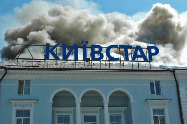 «Киевстар» возвращается на Донбасс: заявление директора компании