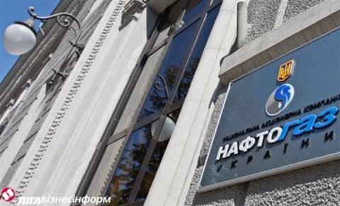 Суд с Газпромом обойдется Нафтогазу в кругленькую сумму