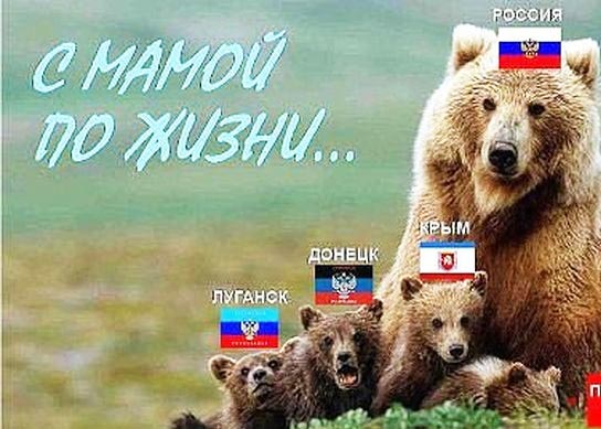 Зачем Кремль выручает Украину