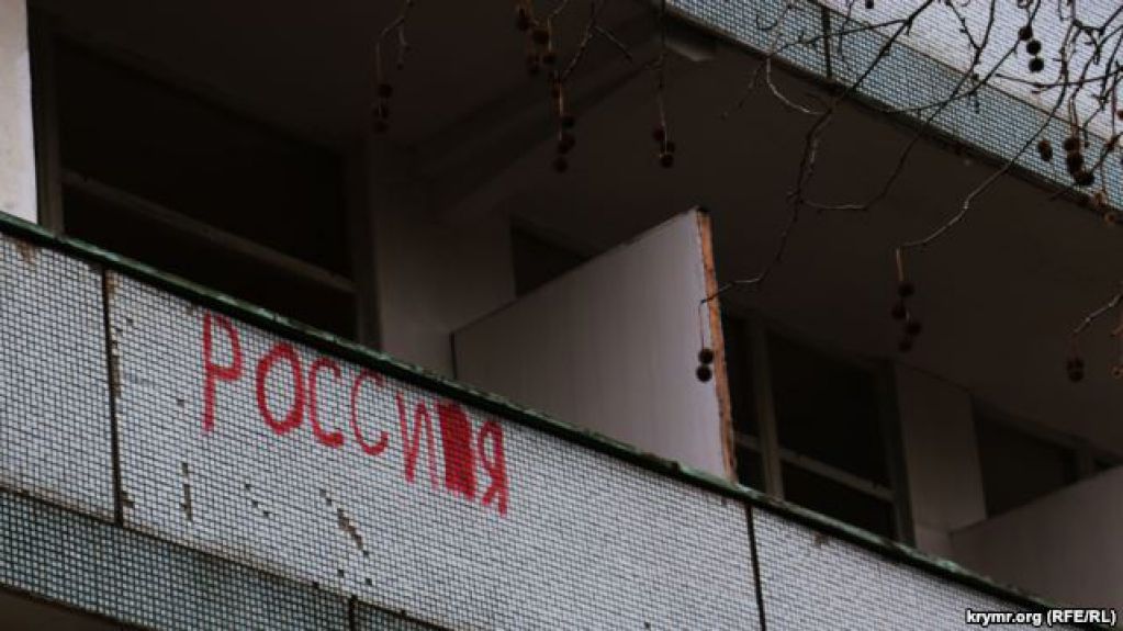 Полуостров безработных