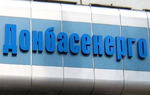 Платеж в 200 миллионов заблокирован для компании сына Януковича 