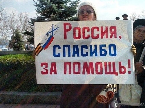 Оккупация: любители русского мира могут спокойно «умереть в России»