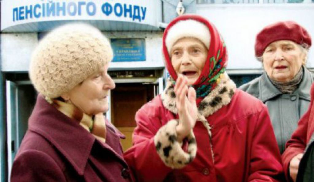 О том, почему Кабмин сокращает пенсии и соцвыплаты