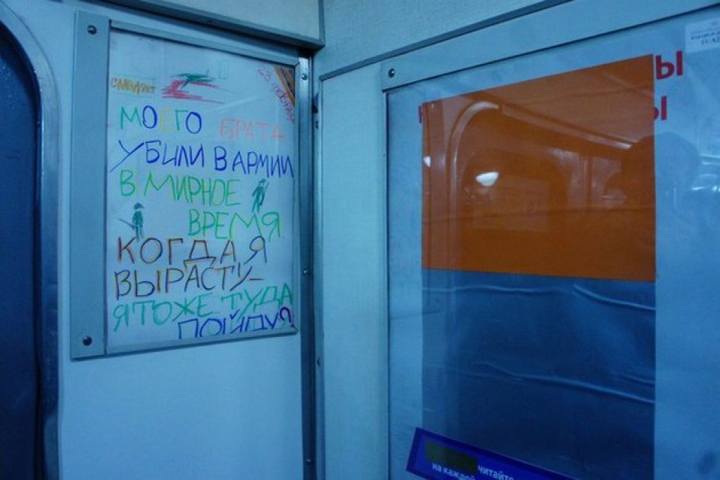 Питерцев «оглушили» рисунки: Моего брата убили на войне. Я тоже пойду. ФОТО