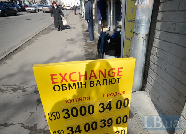 Слишком дорогой доллар