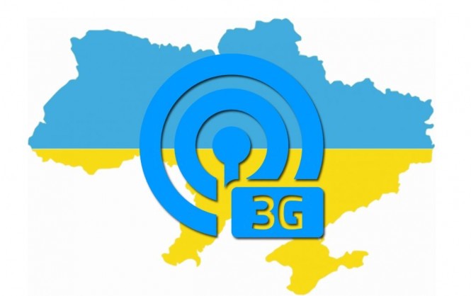 Когда и где в Украине появится 3G