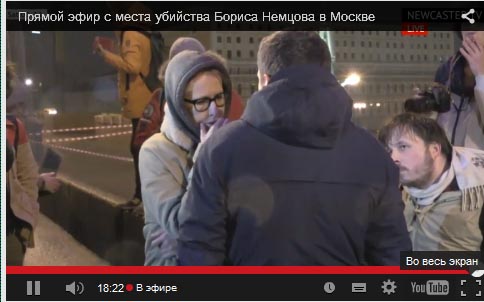 СРОЧНО! Прямая трансляция с места убийства Немцова