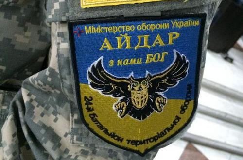 На Луганщине обнаружен схрон оружия «айдаровцев»-самозванцев