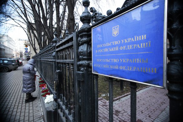 Киев отозвал посла из Москвы