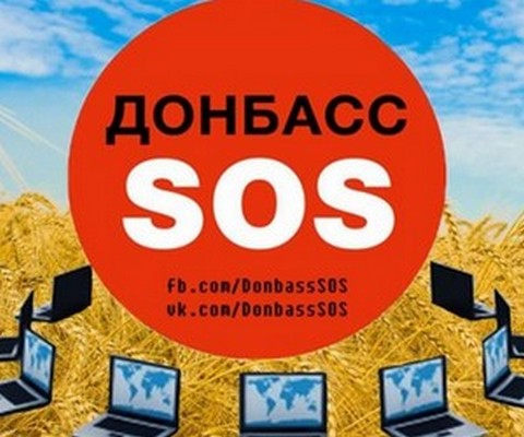 Донбасс-SOS кричит SOS: переселенцев безбожно обдирают за пропуска