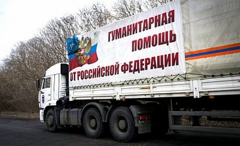 Очередной путинский конвой вторгся на территорию Украины