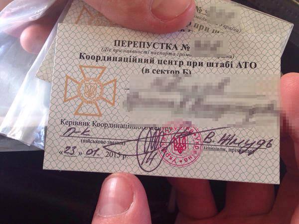 Цифровая Украина: Порошенко тоже хотел бы отказаться от пропусков в зону АТО