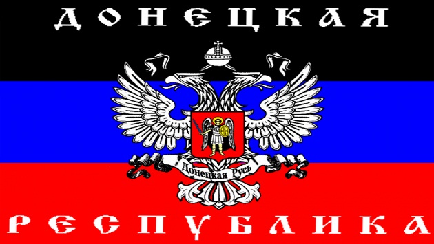 «ДНР» зовет Гройсмана в Донецк Конституцию править