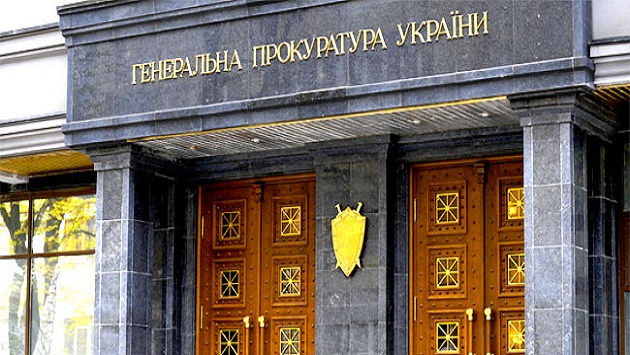 Шокин отстранил от должности прокурора Ровненской области